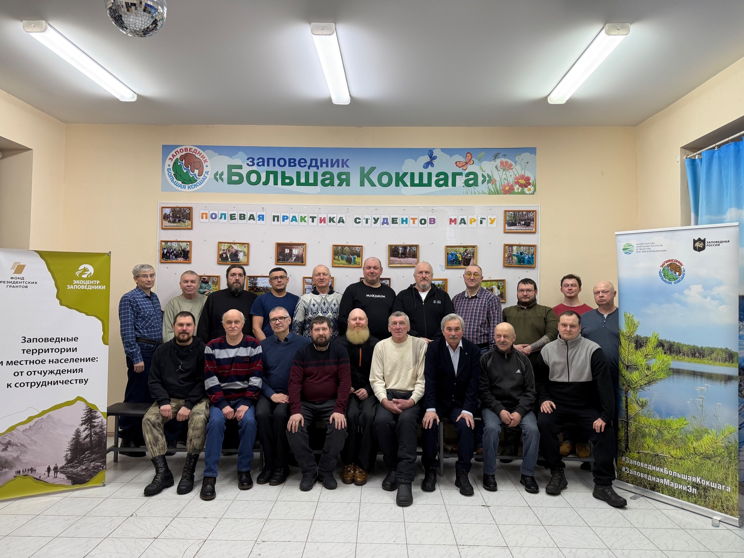 Дружба, проверенная временем