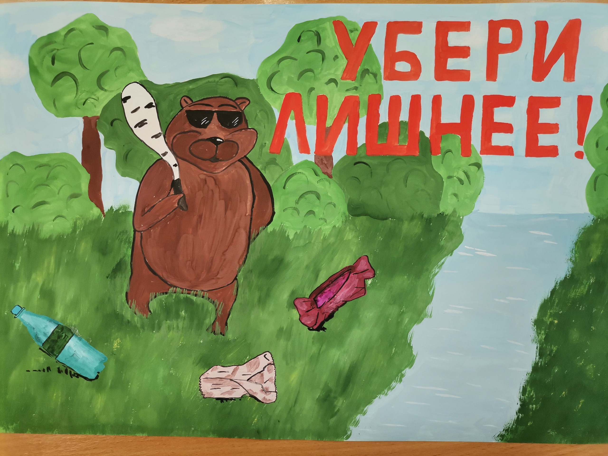 Итоги Республиканских конкурсов Итоги Республиканских конкурсов