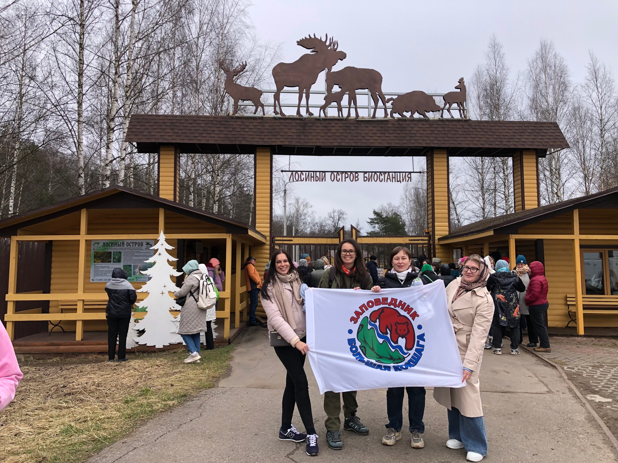 Cеминар-тренинг «Дружи с природой!»
