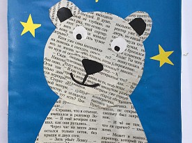 Никитина Дарья, 6 лет
